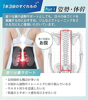 柔道整復師推奨 腰サポーター 骨盤ベルト 腰ベルト男女兼用リラクシー(XL) Amazon | RELAXEE 骨盤ベルト 【柔道整復師推奨】 腰サポーター
